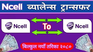 How To Transfer Balance in Ncell To Ncell Sim  Ncell Balance Transfer Ncell To Ncell  Ncell [upl. by Nole]