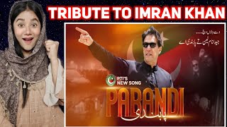 Indian reaction on Tribute to Founder Chairman PTI Imran Khan  Pabandi  Latest Song [upl. by Aiam306]