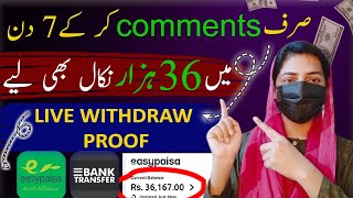 RateReview Products amp Earn Money  RaterPulse  Make money online from RaterPulse  Sanam Dilshad [upl. by Rostand]