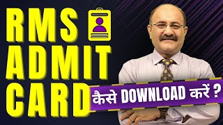 How to Download RMS Admit Card 2023  RMS CET 2023 Class 6 Class 9 rmsadmission [upl. by Cary]