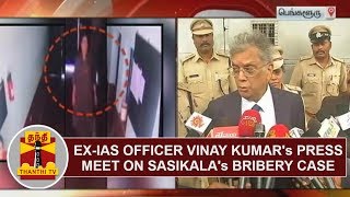 ExIAS officer Vinay Kumars Press Meet on Sasikalas Jail Bribery Case  Thanthi TV [upl. by Panaggio753]