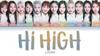 LOONA  HI HIGH Color Coded Lyrics EngRomHan가사 [upl. by Pellegrini]