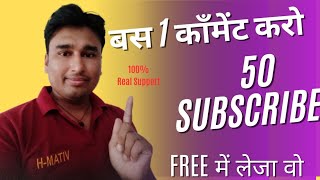 Rajiv digitals is live 💯 free promotion and channel checking [upl. by Ardnahsal]