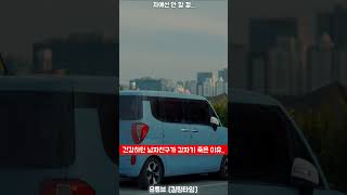 누구보다 건강하던 남자친구가 갑자기 하늘로 간 이유ㅋㅋㅋㅋㅋㅋㅋㅋㅋㅋㅋㅋㅋㅋㅋㅋㅋㅋㅋㅋㅋ [upl. by Agate111]