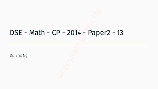 DSE  Math  CP  2014  Paper2  13 [upl. by Alracal]