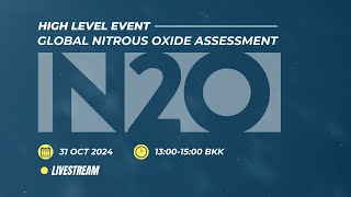 Global N2O Assessment Event [upl. by Dugald]