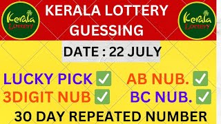 Kerala Lottery Guessing 22072024  Kerala Lottery Guessing Number keralalotteryguessing [upl. by Ellinnet855]