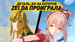 РАЗБОР ГРАФОНА  Genshin ЛУЧШЕ Зельды  СРАВНЕНИЕ Zelda и Геншина [upl. by Collis62]