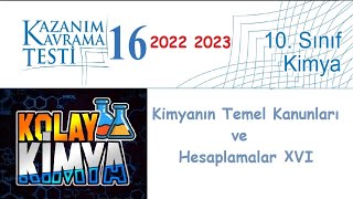 10 SINIF KAZANIM KAVRAMA TESTLERİ 16 Kimyanın Temel Kanunları 2022 2023 [upl. by Nytsrik]