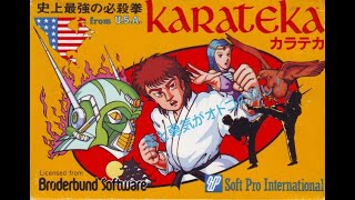 Karateka Nes gameplay 21422 [upl. by Akieluz31]