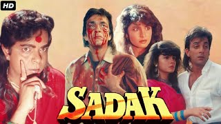 Sadak 1991 Full Movie  Sanjay Dutt  Pooja Bhatt  Sadashiv Amrapukar Review amp Facts [upl. by Narod433]