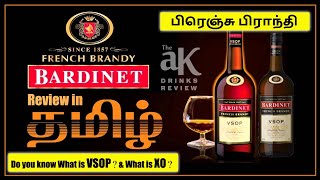 BARDINET BRANDY Review in Tamil  VSOP Brandy  Best Brandy [upl. by Coke]