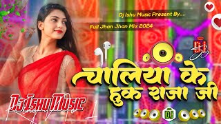 trending Laga Dihi Choliya Ke Hook Raja Ji Arvind Akele Bhojpuri Song Full Jhan Jhan malaaimusic [upl. by Kaitlin412]