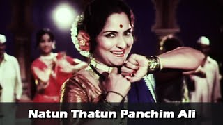 Lavani Song  Natun Thatun Panchim Ali  Aai Marathi Movie  Usha Naik Kuldeep Pawar [upl. by Stark]