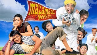 Malamaal Weekly 2006  Hindi Full Comedy Hd Movie  Ritesh Deshmukh Paresh Rawal Rajpal Yadav [upl. by Ah]