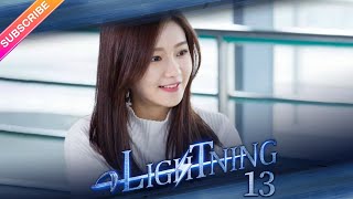 【ENG SUB】Attack It Lightning EP13│Chen Yaan Hu Yuwei Feng Wenjuan│Fresh Drama [upl. by Carlstrom]