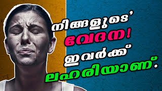 🔴 Sadistic Personality Disorder 😱  Psychology  Tech Vaani Malayalam [upl. by Shaine]