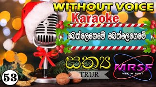 ʽʽBethleheme Bethleheme’’ Sinhala Geethika Karaoke Original By Anil Bharathi [upl. by Ynaffets938]