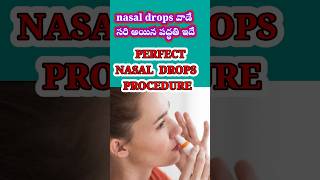 HOW TO USE NASAL SPRAY PROCEDURE health cold awareness tips shorts homeremedies trending yt [upl. by Acirderf779]