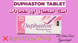 Duphaston Tablet uses and side effects Progesterone In pregnancy Urdu Hindi [upl. by Alakcim]