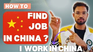 How to find a job in china for Indians jobsinchina china IndianWorkinginChina guangzhou [upl. by Ocsic]