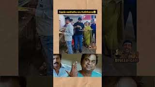 sapida vanthathu oru kuthamma funny comedy trending [upl. by Assiram]