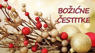 Božićne čestitke  Srećan Božić  Happy Christmas [upl. by Aisyla]