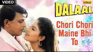 Chori Chori Maine Bhi To Full Song  Dalaal  Mithun Chakraborty amp Ayesha Jhulka [upl. by Abell8]