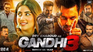 Gandhi 3 Full Movie 2024  Dev Kharoud  Jimmy Sharma  Dakssh Ajit  Aditi Aarya  Facts amp Review [upl. by Aloap]