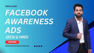 Facebook Awareness Ads [upl. by Whelan]