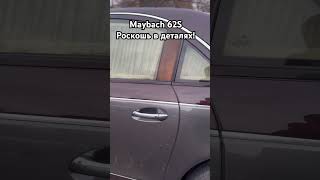 Maybach 62S is a benchmark of luxury maybach car cars авто майбах топ [upl. by Allisirp]