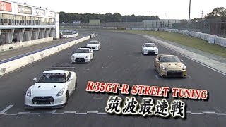 Nissan GTR R35 Battle  Top Secret vs Amuse vs HKS vs Esprit vs Street Special [upl. by Ardnic]