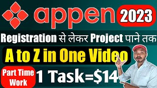 Appen Best Part Time Work 2023  Appen Project kaise kare  Appen Tutorial  Appen Review [upl. by Inava]