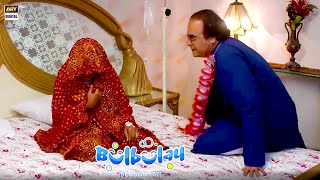 Mehmood Sahab Ek Aur Shadi Ki Tayari Mein 🤣 BulbulaySeason2 [upl. by Leahcimluap]