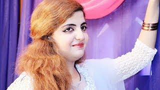 Pashto New Songs 2017 Kashmala Gul New Tapey Tappezai [upl. by Atteoj]