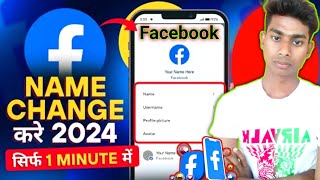 How to Change Name On Facebook  Facebook Name Kaise Change Karen [upl. by Onailil]