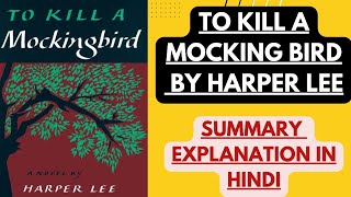 To kill a mocking bird by Harper Lee  Summary explanation in Hindi [upl. by Karna931]