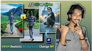 Ai Background Change INSTAGRAM Trending CINEMATIC Photo Editing Tutorial editing 2024  A1EDITOR [upl. by Lunette]