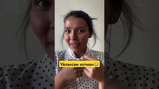 😁 obunabolishniunutmang makeupshortvideo love laykbosing rek duet dance rekgachiq [upl. by Nera]