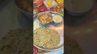 Mata rani ka prasad 🙏🌸 vrat bhog prasad vratrecipe jaimatadi vrat food vratkakhana [upl. by Aay]