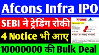 Afcons infrastructure limited IPO allotment Status 4 Notice आए   Afcons Infra ltd IPO Latest news [upl. by Fusuy]