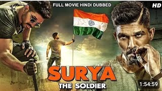 surya namaskar the soldier Allu arjun ka surya movie [upl. by Harad]