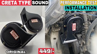 LOCAL की PRICE में ORIGINAL SOUND 🤩❤️  WINDTONE HORN 💨📣  LOUDEST HORN FOR CARS [upl. by Dagnah438]