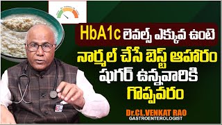 ఓట్స్ తో ఆరోగ్య ప్రయోజనాలు  Diabetes Control Tips  Health Benefits Of Oats  DrCLVenkat Rao [upl. by Gavrilla]