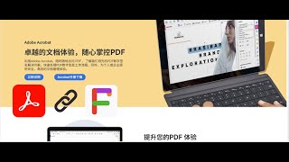 文献阅读软件Adobe Acrobat DC的翻译功能，不仅能看文献还能划词翻译 [upl. by Sparhawk]