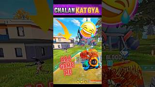 आज GAME 🎮 MA 😅 CHALAN 🤯😂 कट GYA😫😃freefire trending chalan shorts viral [upl. by Esiuol47]