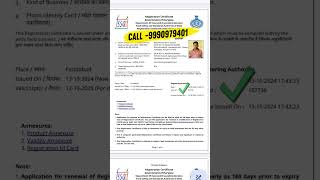 Fssai License  Fssai License apply online  Fssai License Registration Process  fssai registration [upl. by Ayouqes]