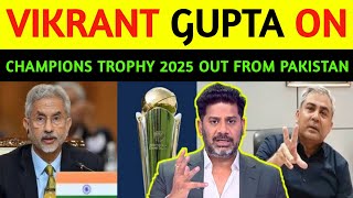 Vikrant Gupta on Champions Trophy 2025 out From Pakistan  Vikrant Gupta On Champions Trophy 2025 [upl. by Annel]