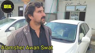 NCP non custom pad cars available in swat kpk we have cars in low price [upl. by Auof]