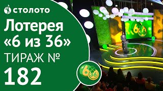 «6 из 36» 230219 тираж №182 от Столото [upl. by Aelyak357]